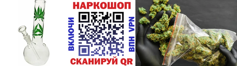 Как найти наркотики Высоцк МАРИХУАНА Галлюциногенные грибы ГАШИШ МЕФ Кокаин АМФ