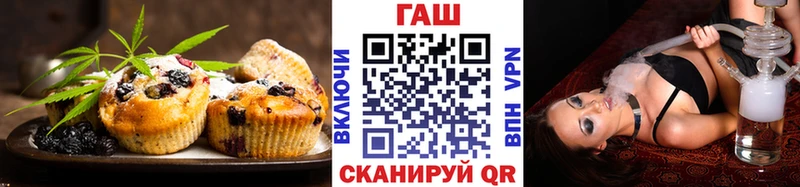 Canna-Cookies марихуана  где найти наркотики  Высоцк 