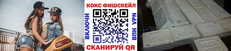Кокаин Перу  Высоцк 