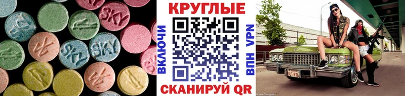 где купить наркоту  Высоцк  ЭКСТАЗИ 280мг 