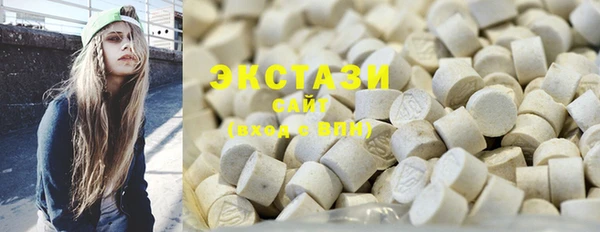 бошки Бронницы