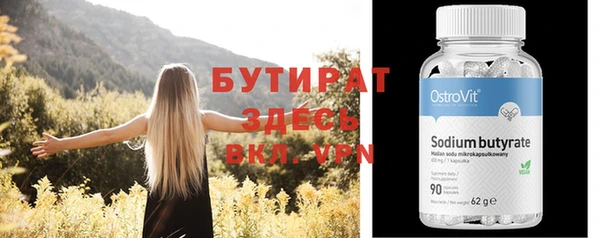 бошки Бронницы