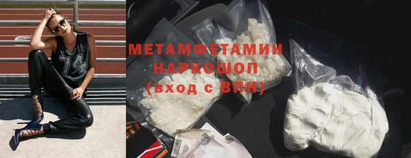 ALPHA-PVP Богородицк