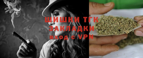 каннабис Бугульма