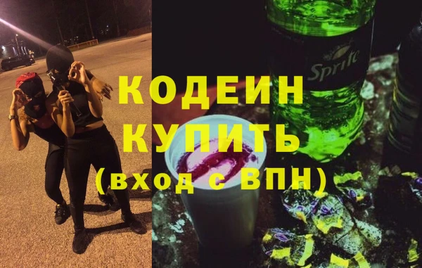 ALPHA-PVP Богородицк