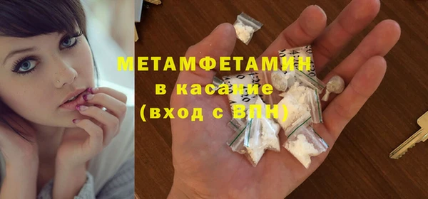 каннабис Бугульма