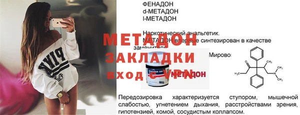 мефедрон Богданович
