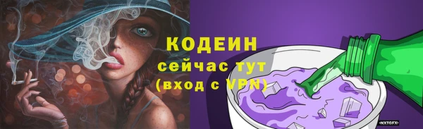 ALPHA-PVP Богородицк