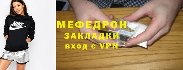 ALPHA-PVP Богородицк