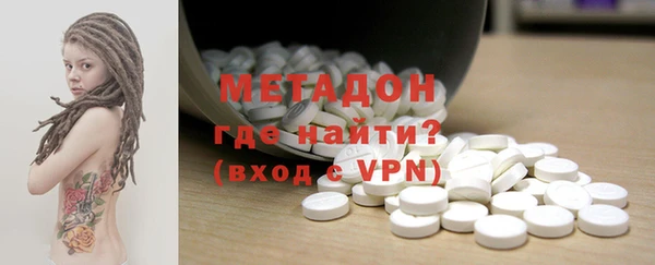 бошки Бронницы