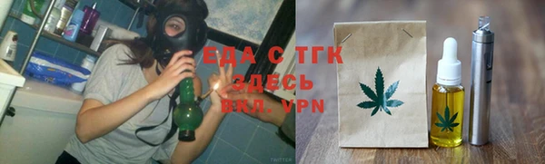 мефедрон Богданович