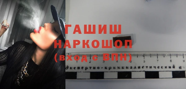 бошки Бронницы