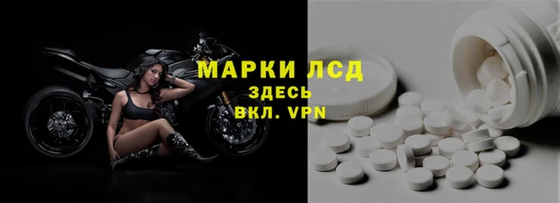 ALPHA-PVP Богородск