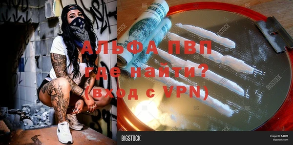 каннабис Бугульма
