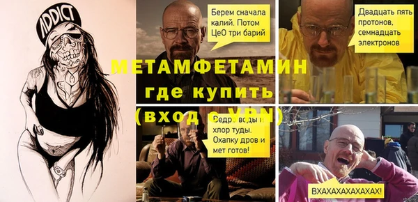 ALPHA-PVP Богородск