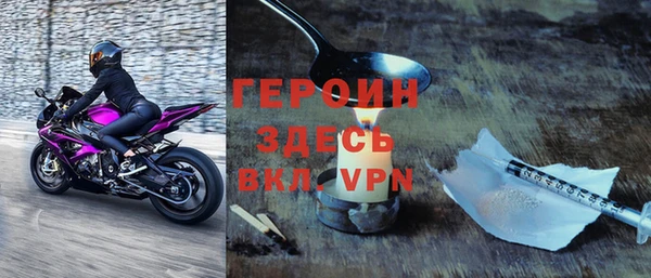 ALPHA-PVP Богородицк