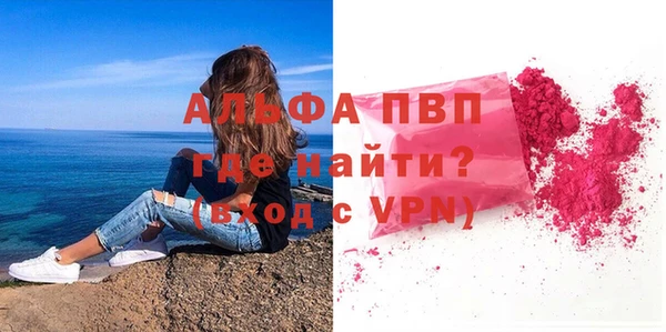 скорость Бородино