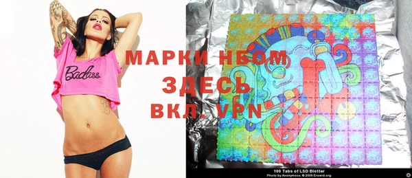 каннабис Бугульма