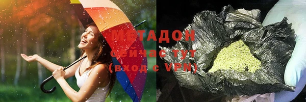ALPHA-PVP Богородск