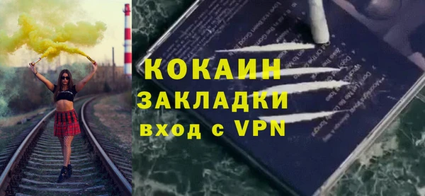 скорость Бородино