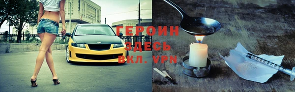 скорость Бородино