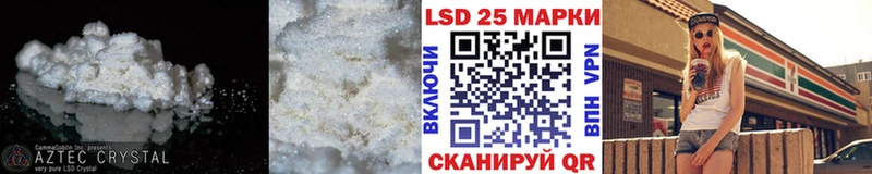 ЛСД экстази кислота  Высоцк 