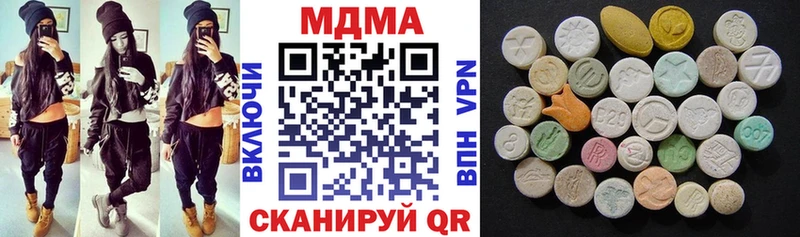 где купить   Высоцк  МДМА кристаллы 