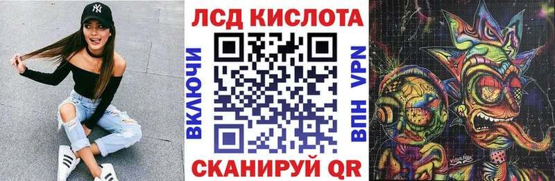 Наркотические марки 1,5мг  ОМГ ОМГ зеркало  Высоцк 